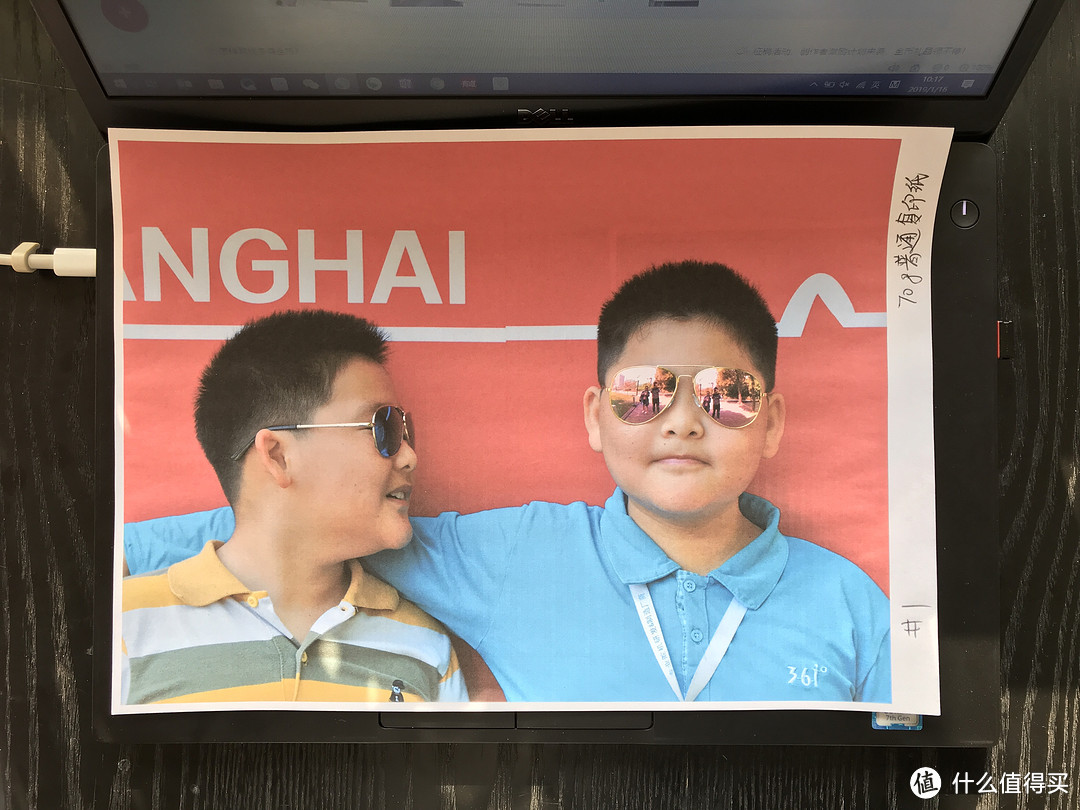 打印纸对打印效果的影响有多大？看完这篇，你就知道了