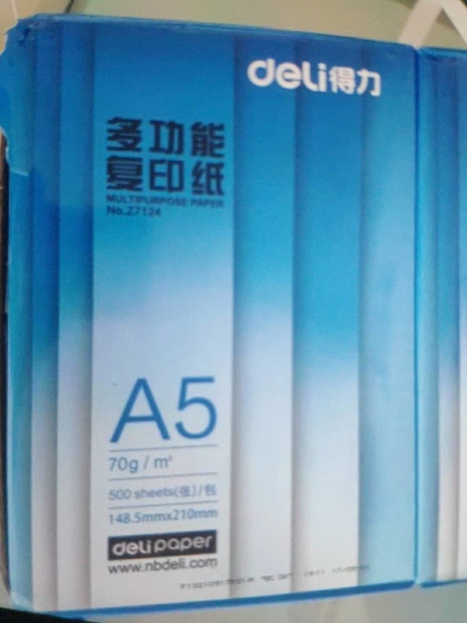 得力工具纸张怎么样 得力复印纸13元500张性价比比较高