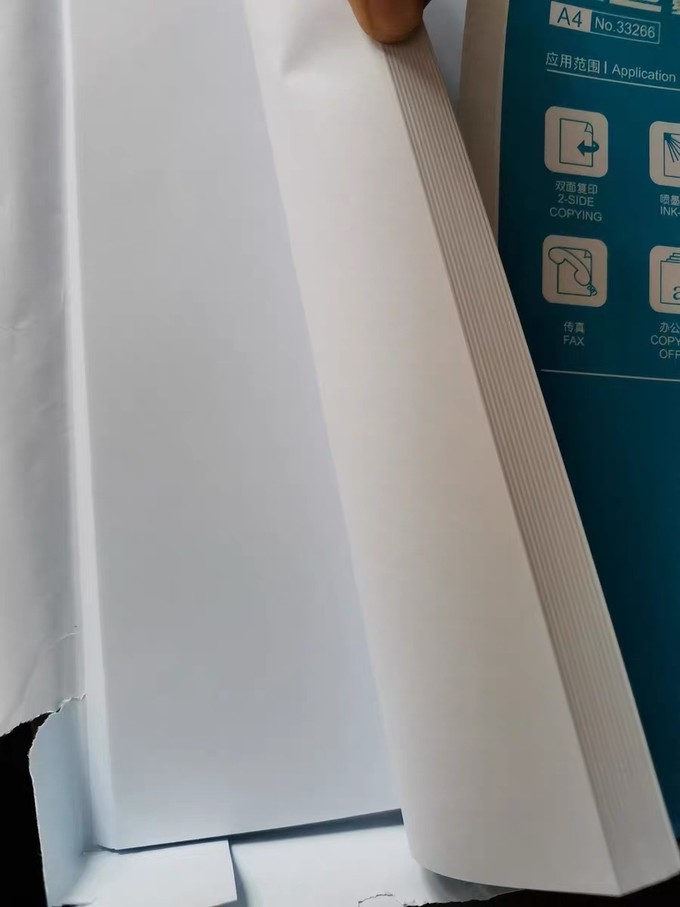 得力复印纸